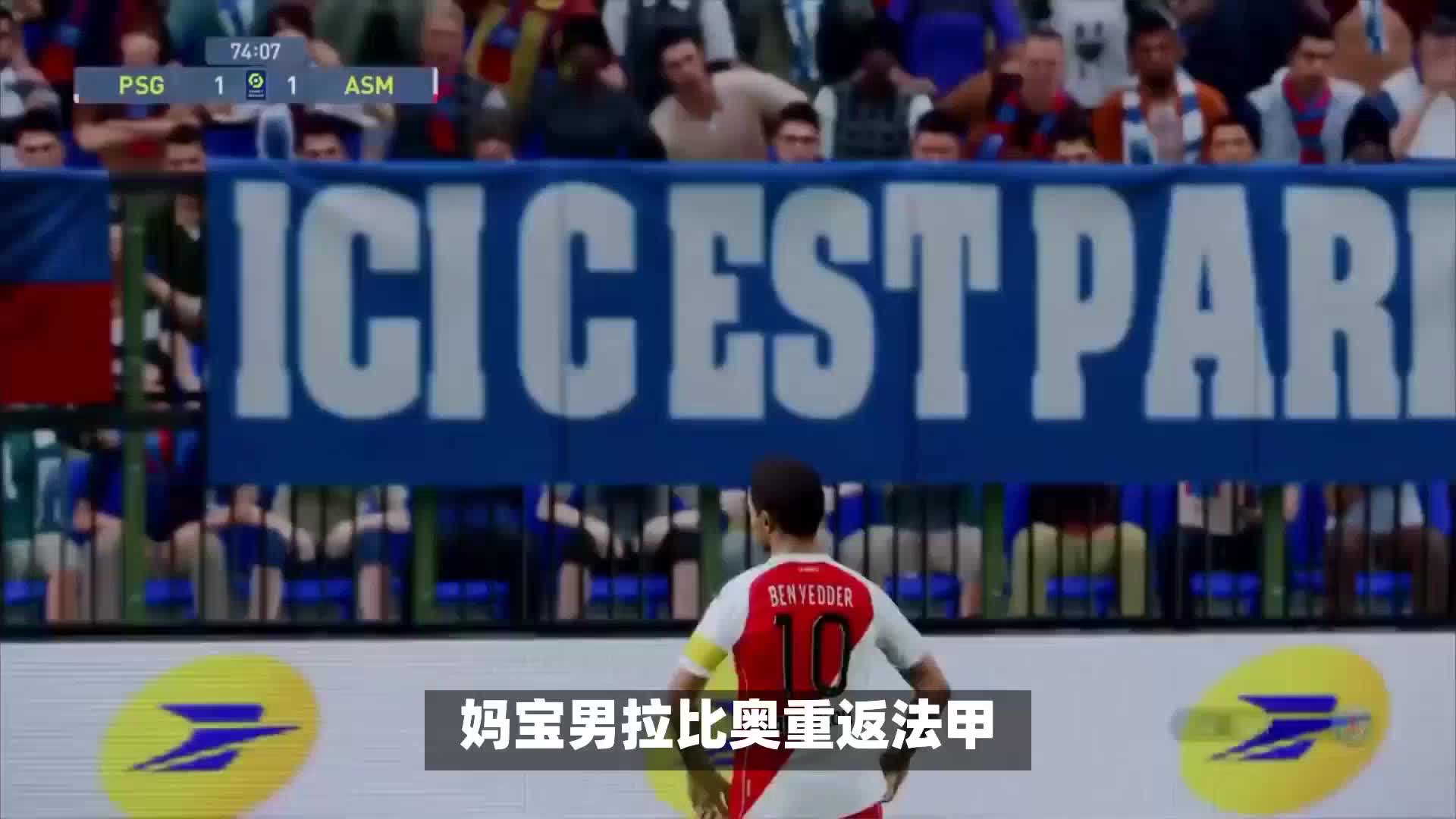 方的