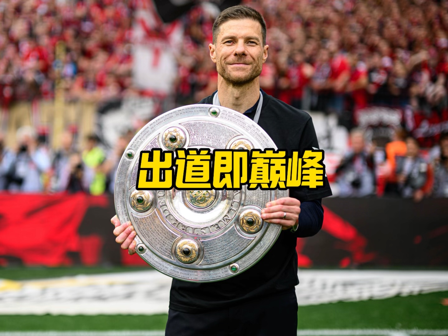 前拥有一