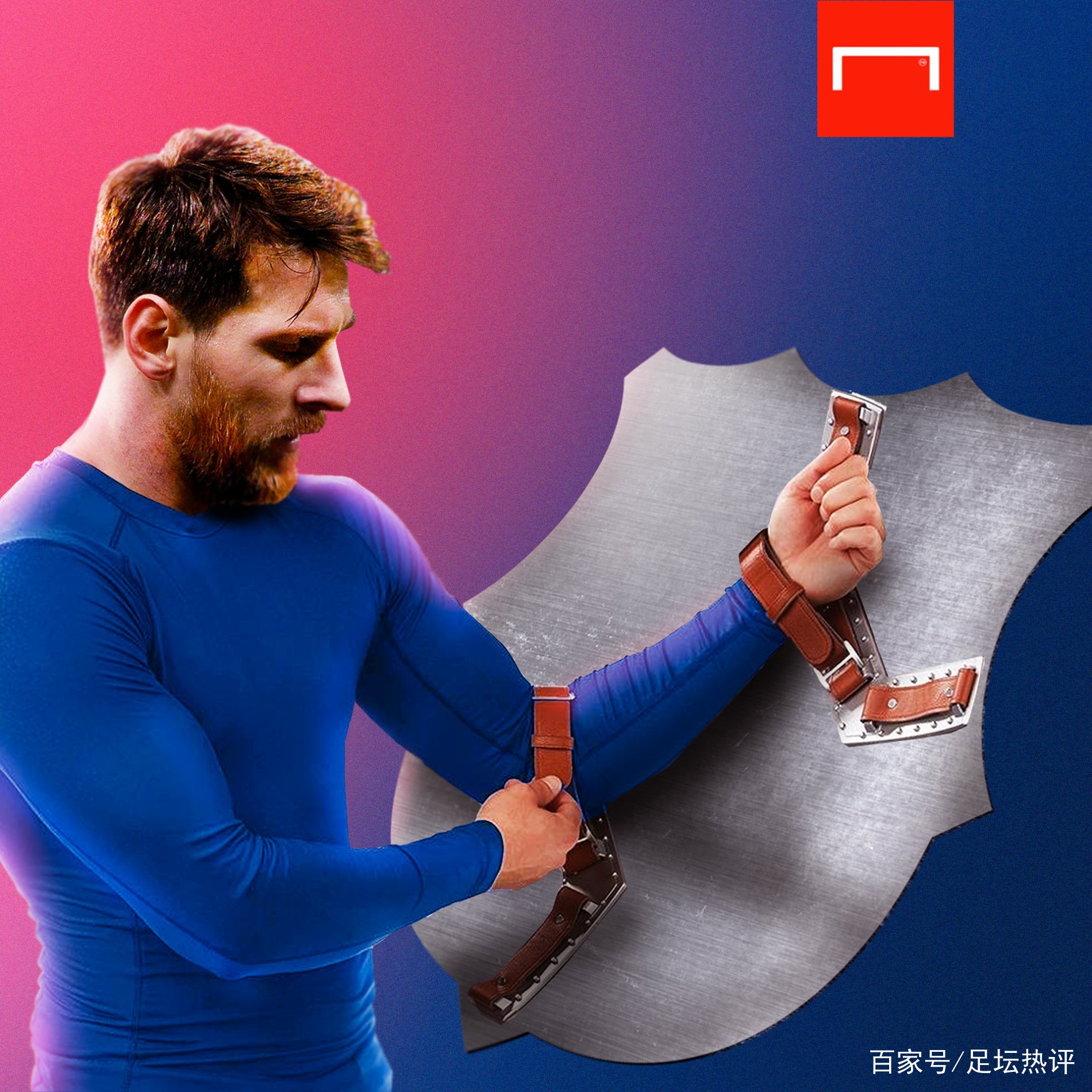 中之