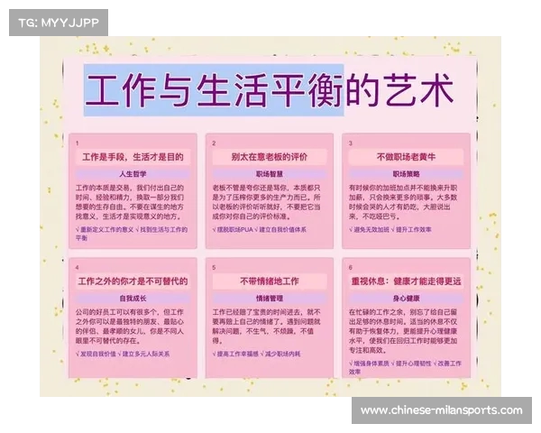 提升效率加速发展在快节奏时代如何实现更快的工作与生活节奏